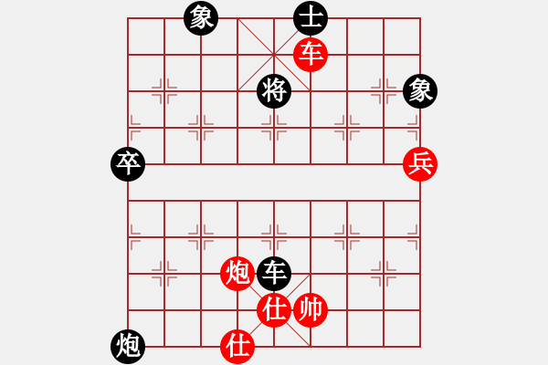 象棋棋谱图片：加拿大-温哥华 余超健 胜 英国 张文斌 - 步数：110 