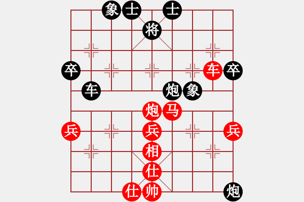 象棋棋譜圖片：加拿大-溫哥華 余超健 勝 英國 張文斌 - 步數(shù)：60 