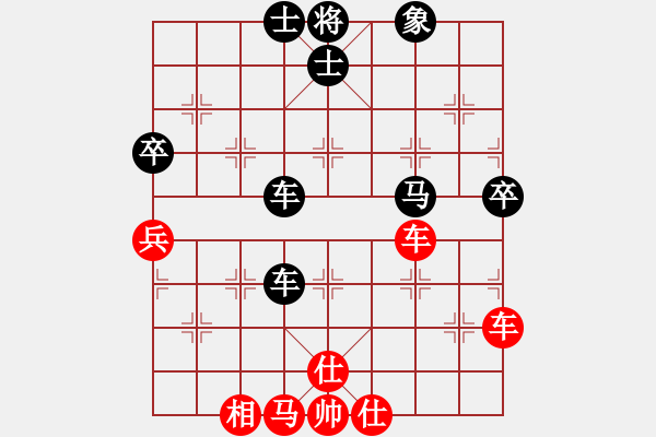 象棋棋譜圖片：人機(jī)對(duì)戰(zhàn) 2024-11-12 19:28 - 步數(shù)：100 