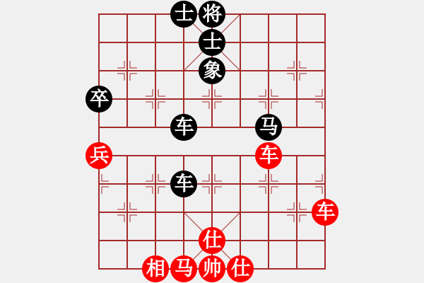 象棋棋譜圖片：人機(jī)對(duì)戰(zhàn) 2024-11-12 19:28 - 步數(shù)：103 