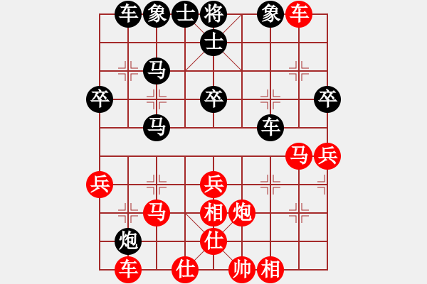 象棋棋譜圖片：人機(jī)對(duì)戰(zhàn) 2024-11-12 19:28 - 步數(shù)：40 