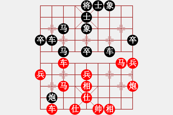 象棋棋譜圖片：人機(jī)對(duì)戰(zhàn) 2024-11-12 19:28 - 步數(shù)：50 