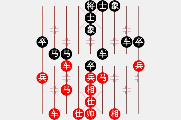 象棋棋譜圖片：人機(jī)對(duì)戰(zhàn) 2024-11-12 19:28 - 步數(shù)：60 