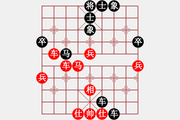 象棋棋譜圖片：人機(jī)對(duì)戰(zhàn) 2024-11-12 19:28 - 步數(shù)：70 