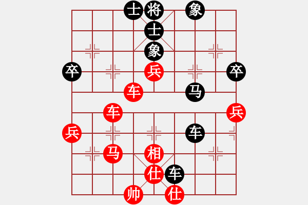 象棋棋譜圖片：人機(jī)對(duì)戰(zhàn) 2024-11-12 19:28 - 步數(shù)：80 