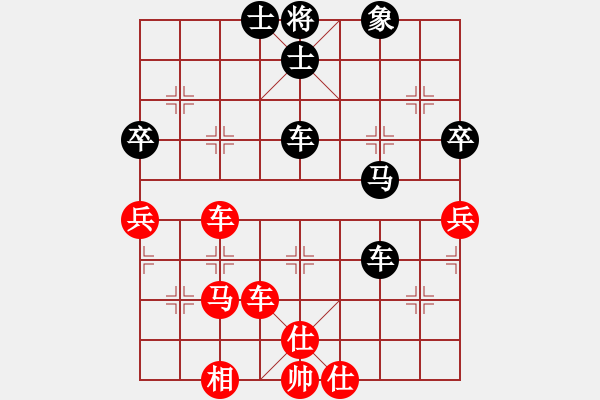 象棋棋譜圖片：人機(jī)對(duì)戰(zhàn) 2024-11-12 19:28 - 步數(shù)：90 