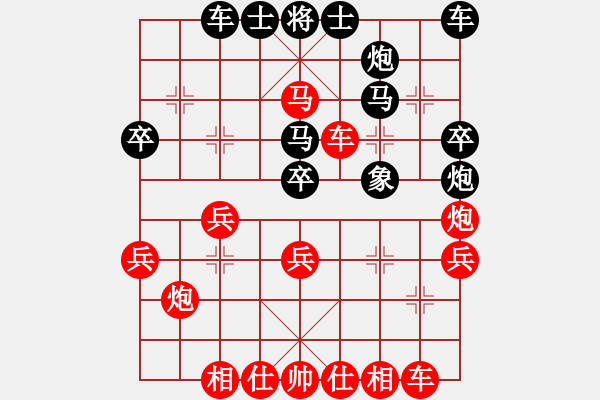 象棋棋譜圖片：孫莎[537507718] -VS- 譬如朝露[947011065] - 步數(shù)：40 