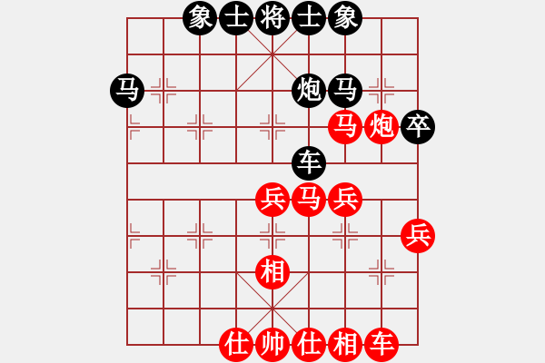 象棋棋譜圖片：2014-12-08 0733HUAWEI G520--袖棋先生.pgn - 步數(shù)：50 