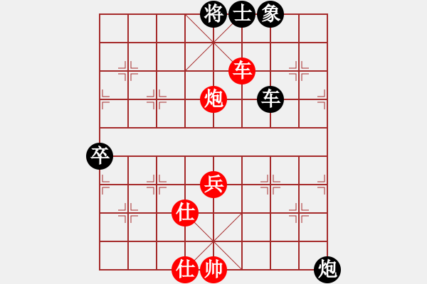 象棋棋譜圖片：紅日(天帝)-負(fù)-永不瞑目(人王)對(duì)兵局 - 步數(shù)：100 