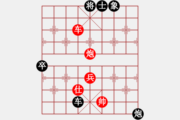 象棋棋譜圖片：紅日(天帝)-負(fù)-永不瞑目(人王)對(duì)兵局 - 步數(shù)：110 