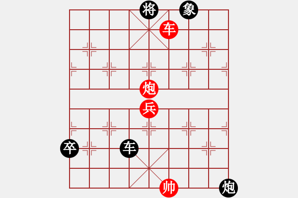 象棋棋譜圖片：紅日(天帝)-負(fù)-永不瞑目(人王)對(duì)兵局 - 步數(shù)：120 