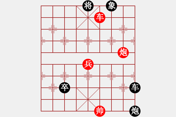 象棋棋譜圖片：紅日(天帝)-負(fù)-永不瞑目(人王)對(duì)兵局 - 步數(shù)：140 