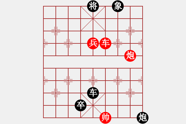 象棋棋譜圖片：紅日(天帝)-負(fù)-永不瞑目(人王)對(duì)兵局 - 步數(shù)：150 