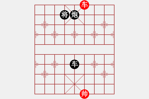 象棋棋譜圖片：紅日(天帝)-負(fù)-永不瞑目(人王)對(duì)兵局 - 步數(shù)：180 