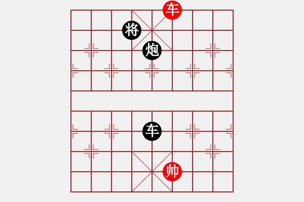 象棋棋譜圖片：紅日(天帝)-負(fù)-永不瞑目(人王)對(duì)兵局 - 步數(shù)：190 