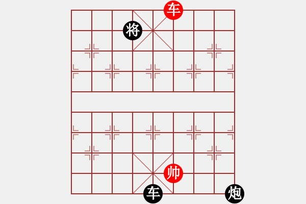 象棋棋譜圖片：紅日(天帝)-負(fù)-永不瞑目(人王)對(duì)兵局 - 步數(shù)：200 