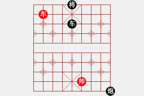 象棋棋譜圖片：紅日(天帝)-負(fù)-永不瞑目(人王)對(duì)兵局 - 步數(shù)：210 