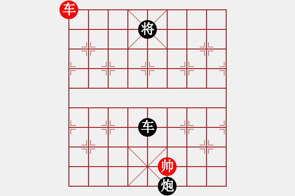 象棋棋譜圖片：紅日(天帝)-負(fù)-永不瞑目(人王)對(duì)兵局 - 步數(shù)：220 