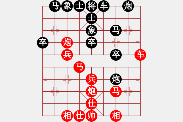 象棋棋譜圖片：紅日(天帝)-負(fù)-永不瞑目(人王)對(duì)兵局 - 步數(shù)：30 