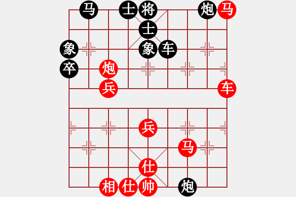 象棋棋譜圖片：紅日(天帝)-負(fù)-永不瞑目(人王)對(duì)兵局 - 步數(shù)：40 