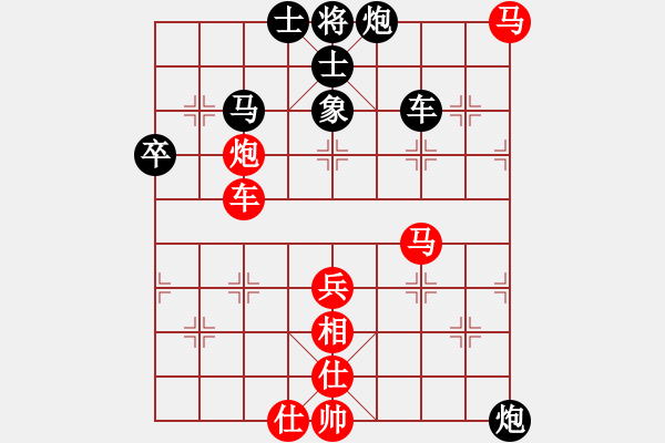 象棋棋譜圖片：紅日(天帝)-負(fù)-永不瞑目(人王)對(duì)兵局 - 步數(shù)：50 