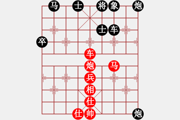 象棋棋譜圖片：紅日(天帝)-負(fù)-永不瞑目(人王)對(duì)兵局 - 步數(shù)：60 