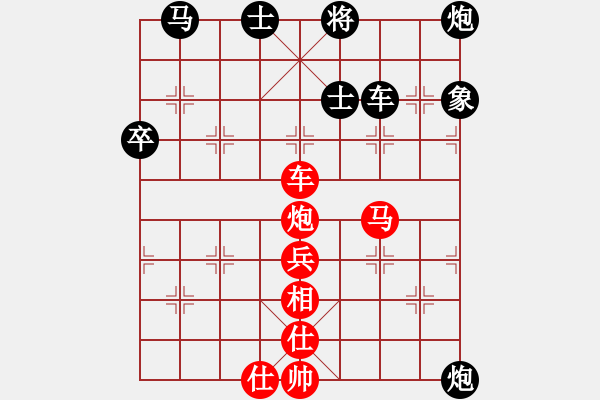 象棋棋譜圖片：紅日(天帝)-負(fù)-永不瞑目(人王)對(duì)兵局 - 步數(shù)：70 