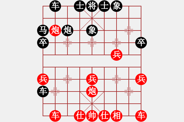 象棋棋譜圖片：nnnnm(人王)-負(fù)-風(fēng)雅(月將) - 步數(shù)：30 