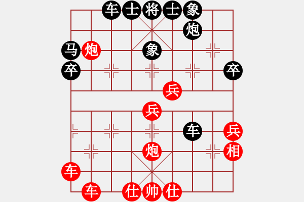 象棋棋譜圖片：nnnnm(人王)-負(fù)-風(fēng)雅(月將) - 步數(shù)：40 