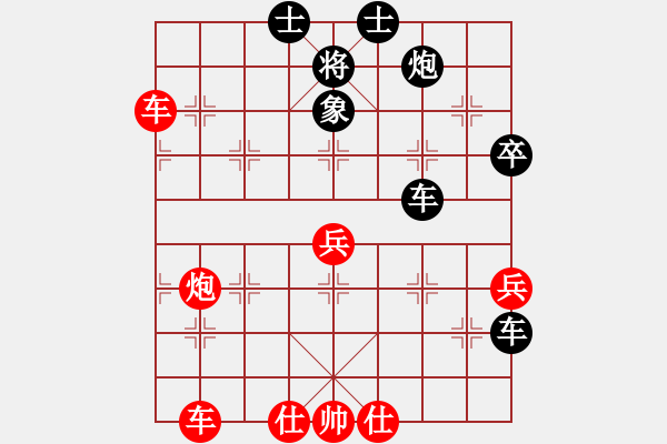 象棋棋譜圖片：nnnnm(人王)-負(fù)-風(fēng)雅(月將) - 步數(shù)：50 