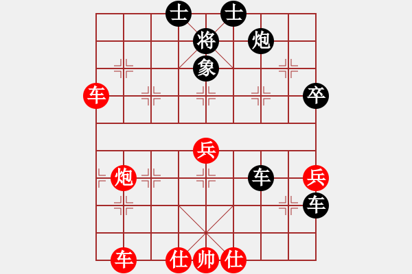 象棋棋譜圖片：nnnnm(人王)-負(fù)-風(fēng)雅(月將) - 步數(shù)：52 