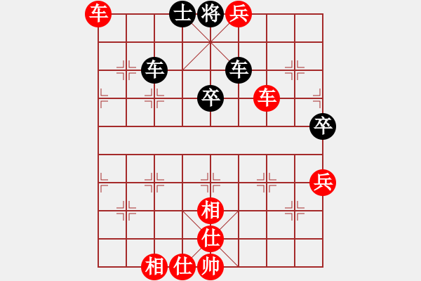 象棋棋谱图片：陶汉明 先胜 陈卓 - 步数：71 