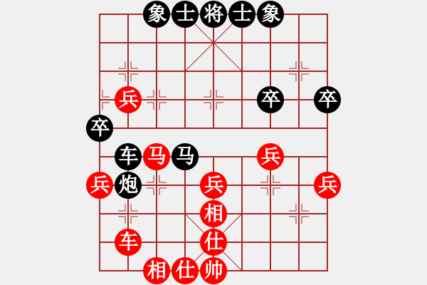 象棋棋譜圖片：吳建強(qiáng) 先和 李惠雄 - 步數(shù)：39 