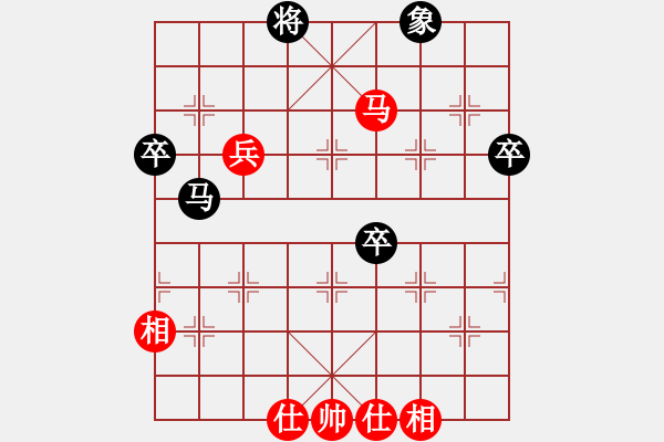 象棋棋譜圖片：純情大火雞(日帥)-和-逍遙魔劍(人王) 中炮過河車互進(jìn)七兵對屏風(fēng)馬平炮兌車 其他 - 步數(shù)：100 