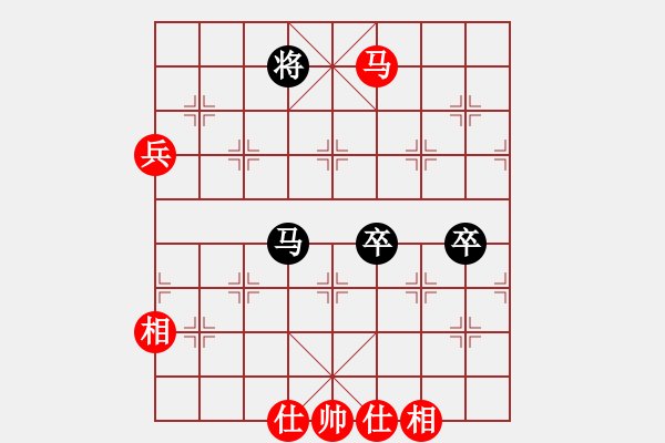 象棋棋譜圖片：純情大火雞(日帥)-和-逍遙魔劍(人王) 中炮過河車互進(jìn)七兵對屏風(fēng)馬平炮兌車 其他 - 步數(shù)：110 