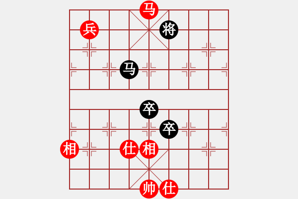 象棋棋譜圖片：純情大火雞(日帥)-和-逍遙魔劍(人王) 中炮過河車互進(jìn)七兵對屏風(fēng)馬平炮兌車 其他 - 步數(shù)：130 