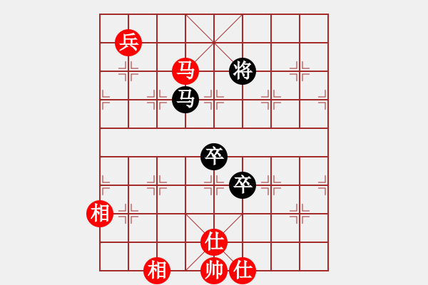 象棋棋譜圖片：純情大火雞(日帥)-和-逍遙魔劍(人王) 中炮過河車互進(jìn)七兵對屏風(fēng)馬平炮兌車 其他 - 步數(shù)：140 