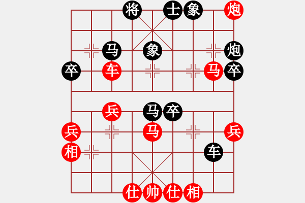 象棋棋譜圖片：純情大火雞(日帥)-和-逍遙魔劍(人王) 中炮過河車互進(jìn)七兵對屏風(fēng)馬平炮兌車 其他 - 步數(shù)：50 