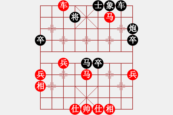 象棋棋譜圖片：純情大火雞(日帥)-和-逍遙魔劍(人王) 中炮過河車互進(jìn)七兵對屏風(fēng)馬平炮兌車 其他 - 步數(shù)：60 