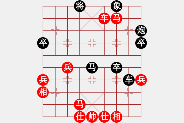 象棋棋譜圖片：純情大火雞(日帥)-和-逍遙魔劍(人王) 中炮過河車互進(jìn)七兵對屏風(fēng)馬平炮兌車 其他 - 步數(shù)：70 