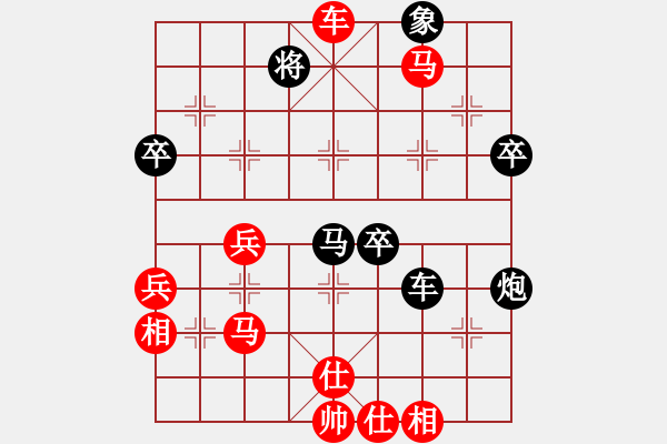 象棋棋譜圖片：純情大火雞(日帥)-和-逍遙魔劍(人王) 中炮過河車互進(jìn)七兵對屏風(fēng)馬平炮兌車 其他 - 步數(shù)：80 