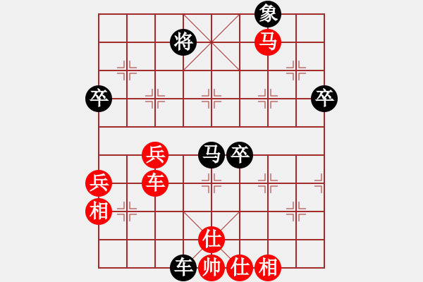 象棋棋譜圖片：純情大火雞(日帥)-和-逍遙魔劍(人王) 中炮過河車互進(jìn)七兵對屏風(fēng)馬平炮兌車 其他 - 步數(shù)：90 