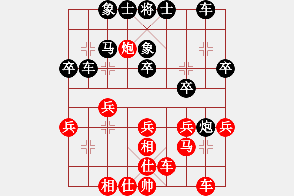 象棋棋譜圖片：第七輪 河南 酒保安 先和 甘肅 韓瑞 - 步數(shù)：30 