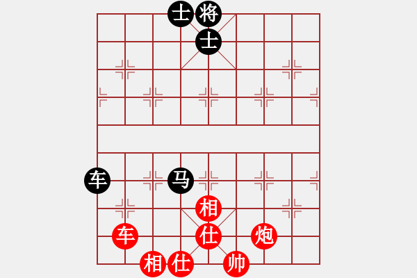 象棋棋譜圖片：Bai 276.Xe Phao Win Xe Ma 2 Sy.The 1 - 步數(shù)：10 