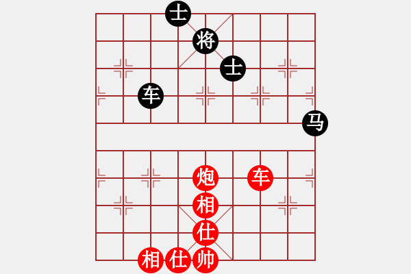 象棋棋譜圖片：Bai 276.Xe Phao Win Xe Ma 2 Sy.The 1 - 步數(shù)：30 