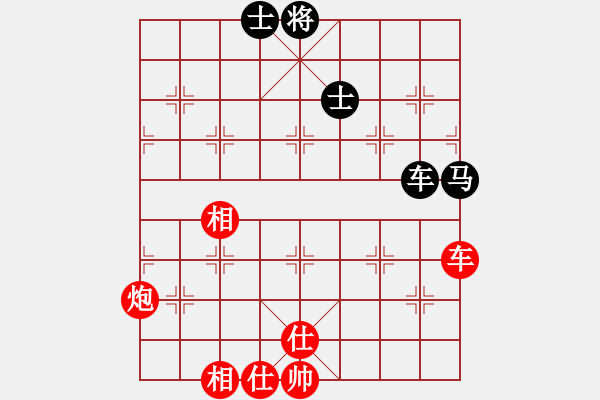 象棋棋譜圖片：Bai 276.Xe Phao Win Xe Ma 2 Sy.The 1 - 步數(shù)：40 