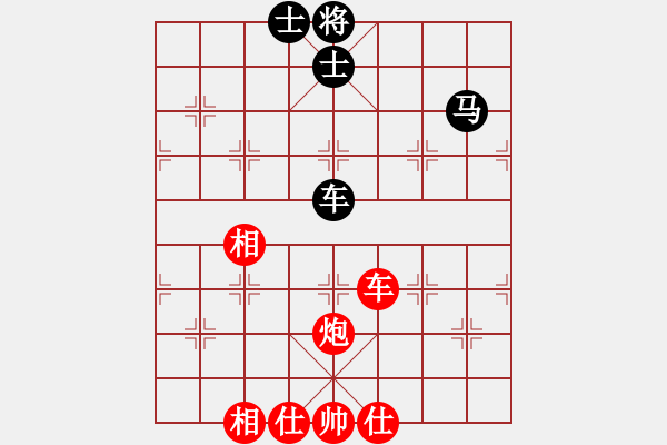 象棋棋譜圖片：Bai 276.Xe Phao Win Xe Ma 2 Sy.The 1 - 步數(shù)：50 