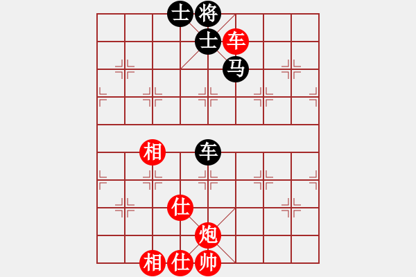 象棋棋譜圖片：Bai 276.Xe Phao Win Xe Ma 2 Sy.The 1 - 步數(shù)：57 