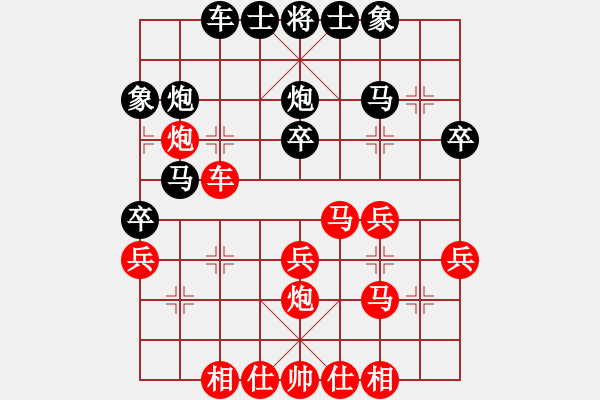 象棋棋譜圖片：玄機(jī)逸士 先勝 戲生 - 步數(shù)：30 