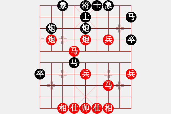 象棋棋譜圖片：玄機(jī)逸士 先勝 戲生 - 步數(shù)：40 